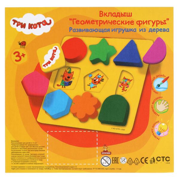 Игрушка деревянная Три Кота вкладыш геометрии 12,5*12,5 Буратино в кор.200шт