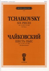 Шесть пьес: Для фортепиано. Соч. 51 (ЧС 175-180)