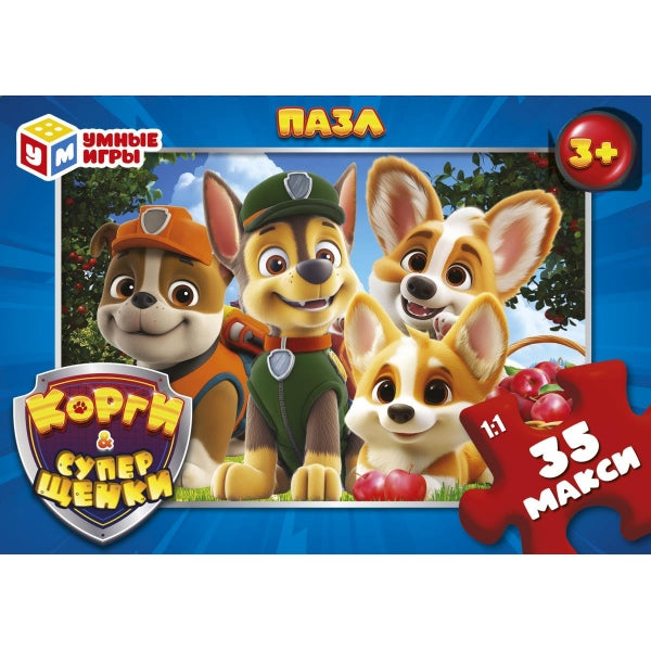 Корги & Суперщенки. Макси-пазлы в коробке. Пазл 35 деталей. 180х127х35 мм. Умные игры в кор.24шт