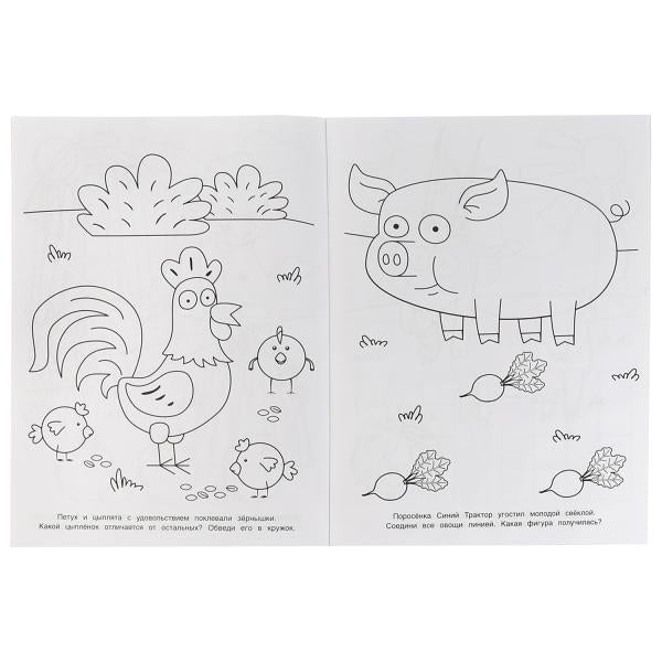 Угощение для друзей. Первая раскраска с фольгой. Синий трактор. 214х290 мм. 16 стр. Умка в кор.50шт