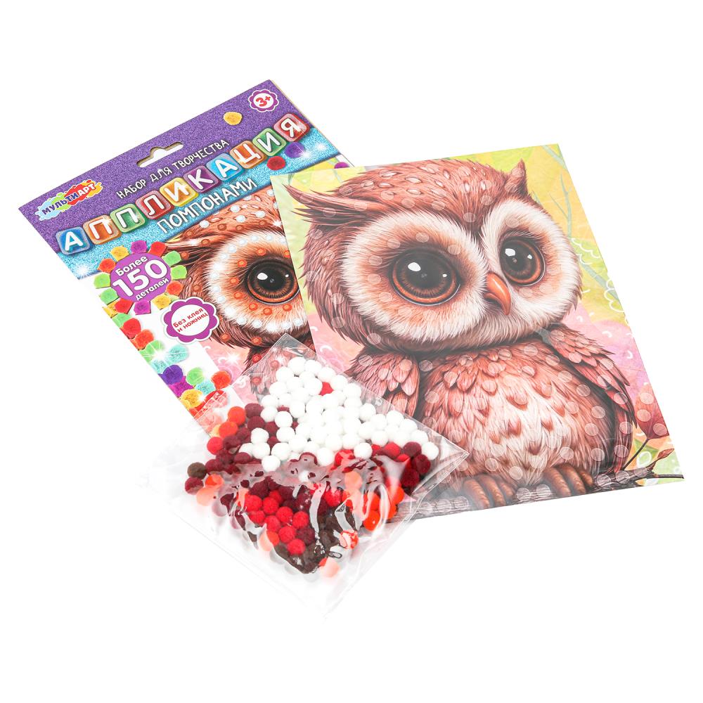 Application de pompons 17*23 cm de couleur argent АРТ en cor.100шт