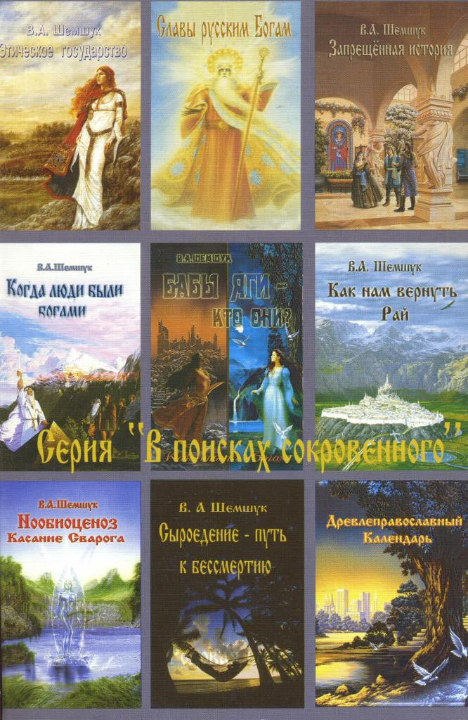 Волхвы (нов.)