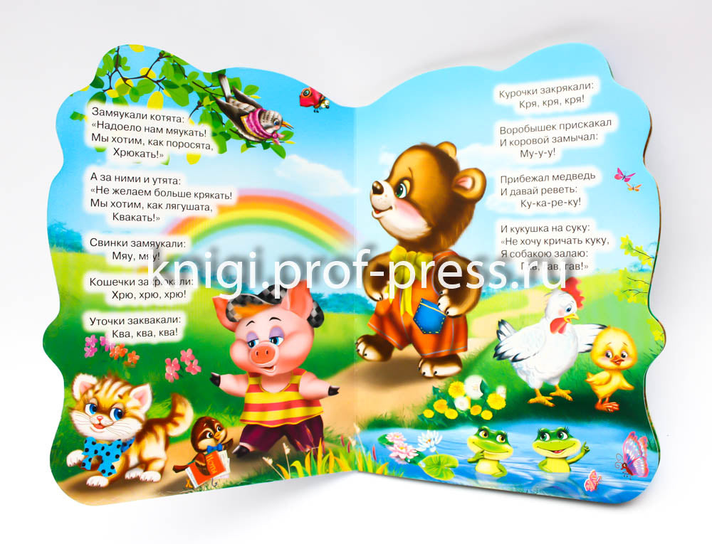 ВЫРУБКА БОЛЬШ. ПУТАНИЦА