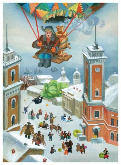 Сказки Степана Писахова, 2-е изд.