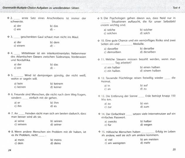 Камянова. 2050 тестовых заданий по немецкой грамматике для подготовки к ЕГЭ, вступительным экзаменам. Ключи ко всем заданиям (офсет)