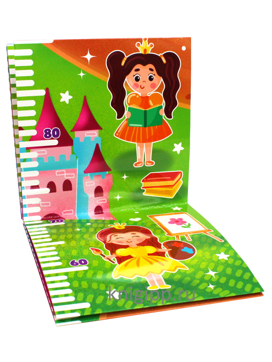 РОСТОМЕР с наклейками. ДЛЯ ДЕВОЧЕК