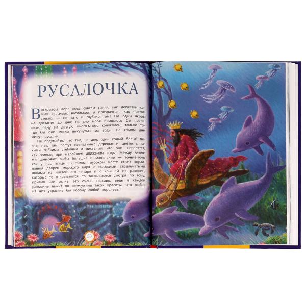 Сказки для детей. Г. Х. Андерсен. Мир чудес. 197х255 мм. 7БЦ. 80 стр. Умка в кор.12шт