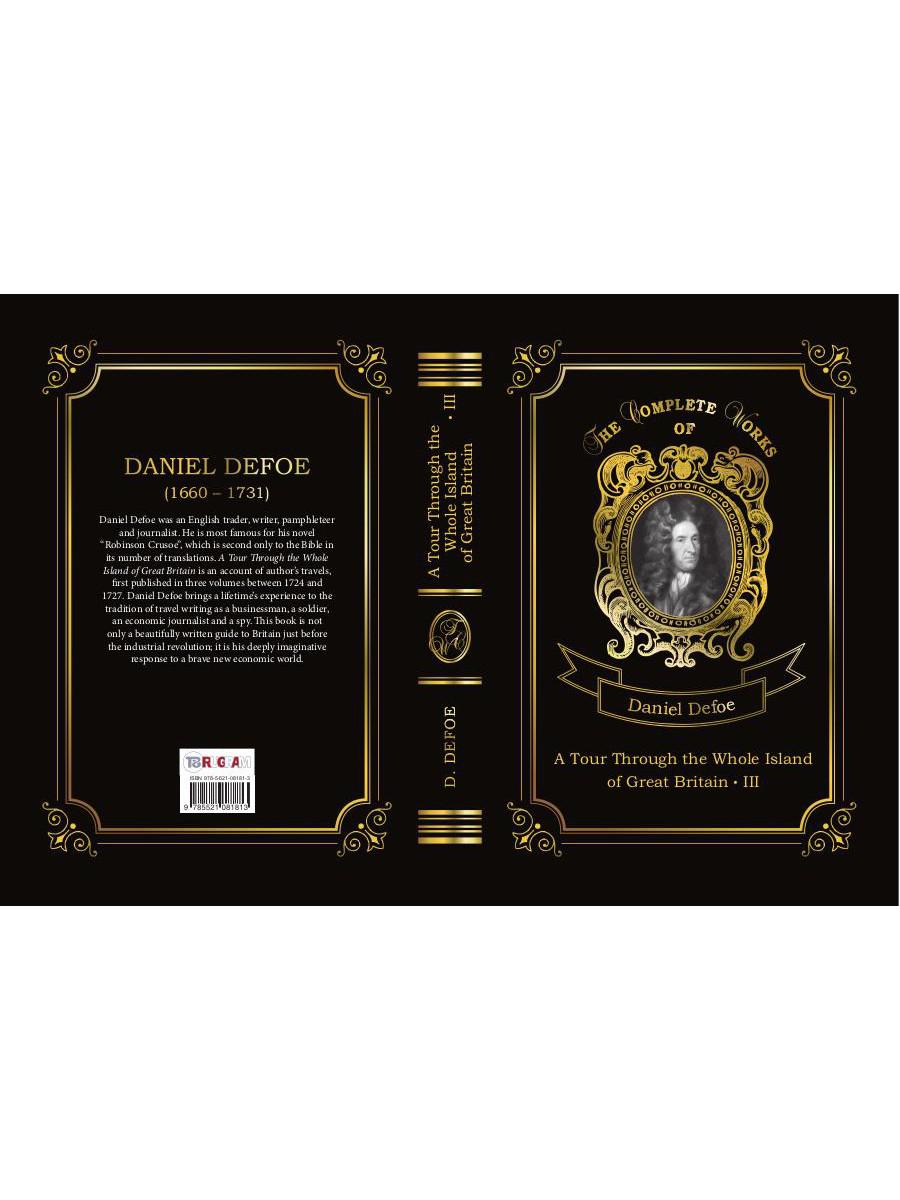 A Tour Through the Whole Island of Great Britain III = Тур через Великобританю 3. Т. 8: на англ.яз