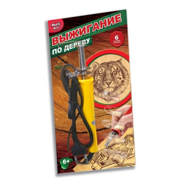 НАБОР Д/ВЫЖИГАНИЯ "МУЛЬТИАРТ": ВЫЖИГАТЕЛЬНЫЙ АППАРАТ, 6 НАСАДОК НА БЛИСТЕРЕ (РУСС. УП.) в кор.2*50шт