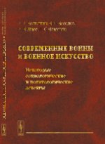 Questions sociales et politiques sur les affaires sociales et politiques : aspects sociologiques et politiques