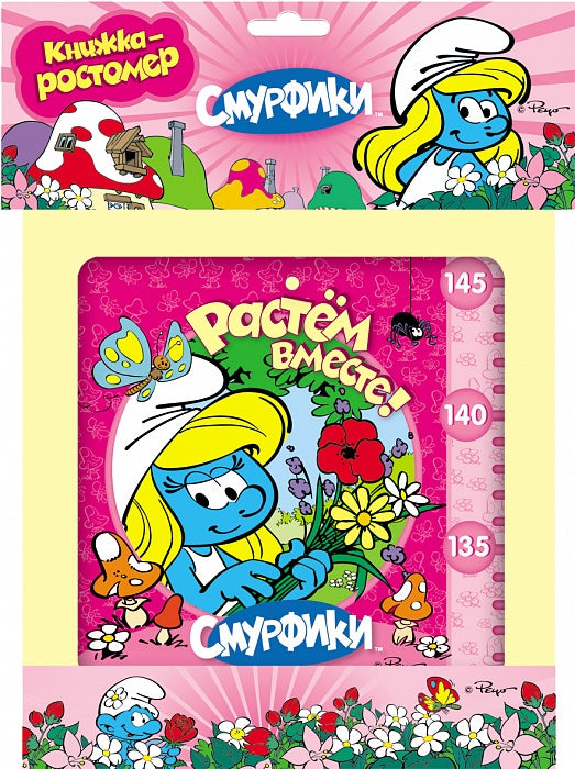 Смурфики.Ростомер. Смурфетта (ткань)