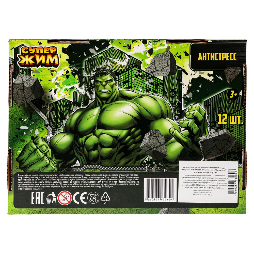 Игрушка жмяка мяч в сетке 6см, цвет в сборе, свет 12шт Супер Жим уп-12шт в кор.6уп