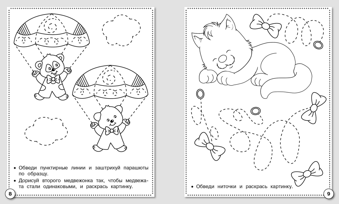 Description. Развиваем графические навыки