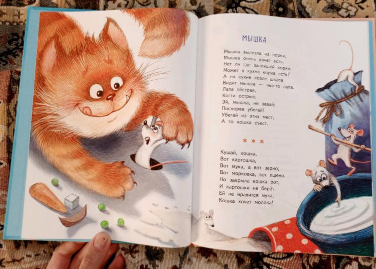 Когда я вырасту большой…: стихи для детей