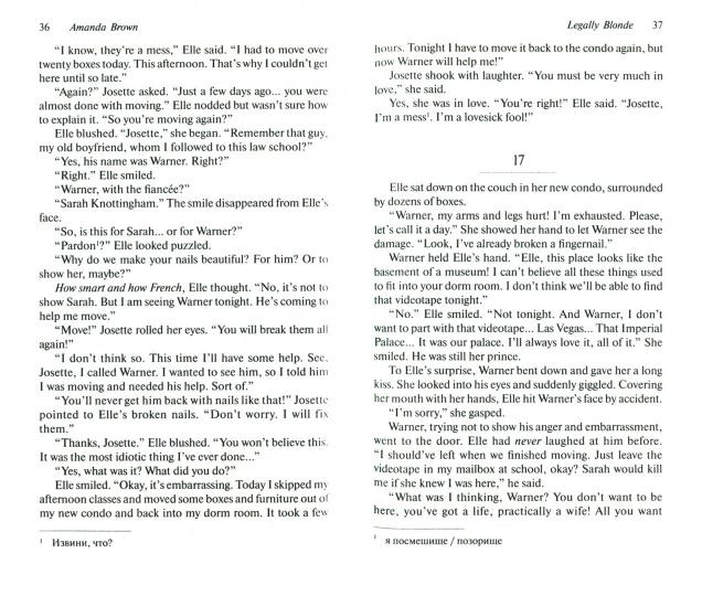 Braun. Блондинка в законе (Légalement blonde). Livre pour les jeunes en anglais. Intermédiaire.