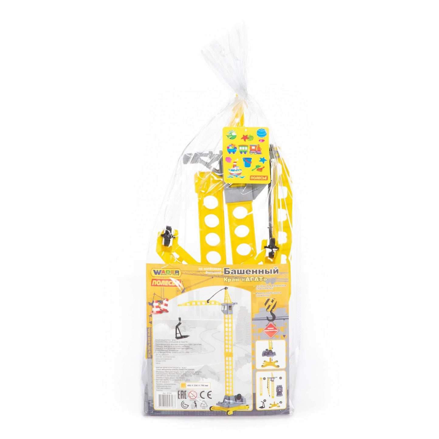 Полесье. Башенный кран "Агат" на колёсиках большой арт.57167 (в пакете) /4