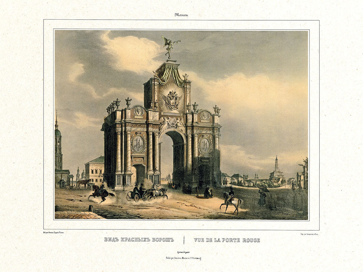ПОСТЕР. Серия «Избранные виды Москвы. 1884 год», А3 . Вид Красных Ворот