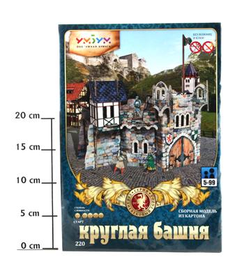 УмБум220 "Круглая башня" Средневековый город /25