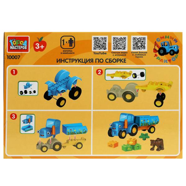 Город мастеров. Constructeur art.10007-R "Tracteur: Série de grands cubes" avec téléphone, 12 jours.