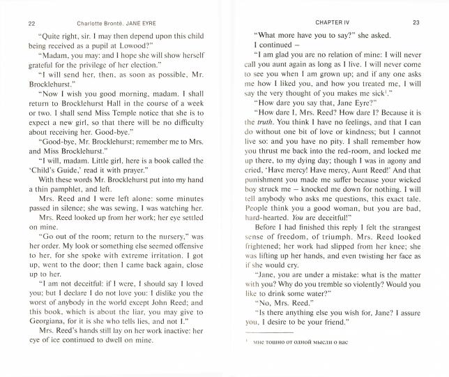 Charlotte Bronte. Je suis Eyr. Автобиография (Jane Eyre. Une autobiographie). КДЧ на англ. языке. Уровень В2. Série "Abrégée et adaptée"