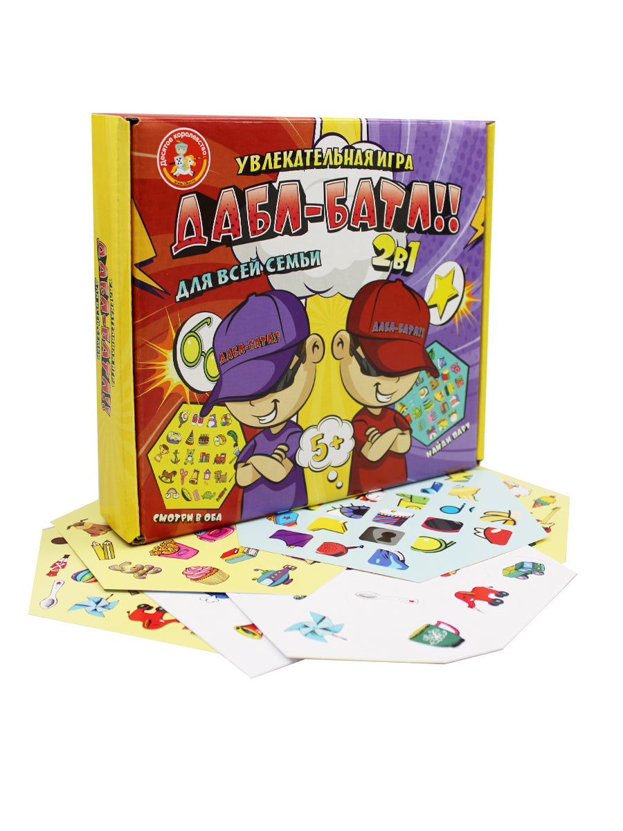 Игра настольная "ДАБЛ-БАТЛ"