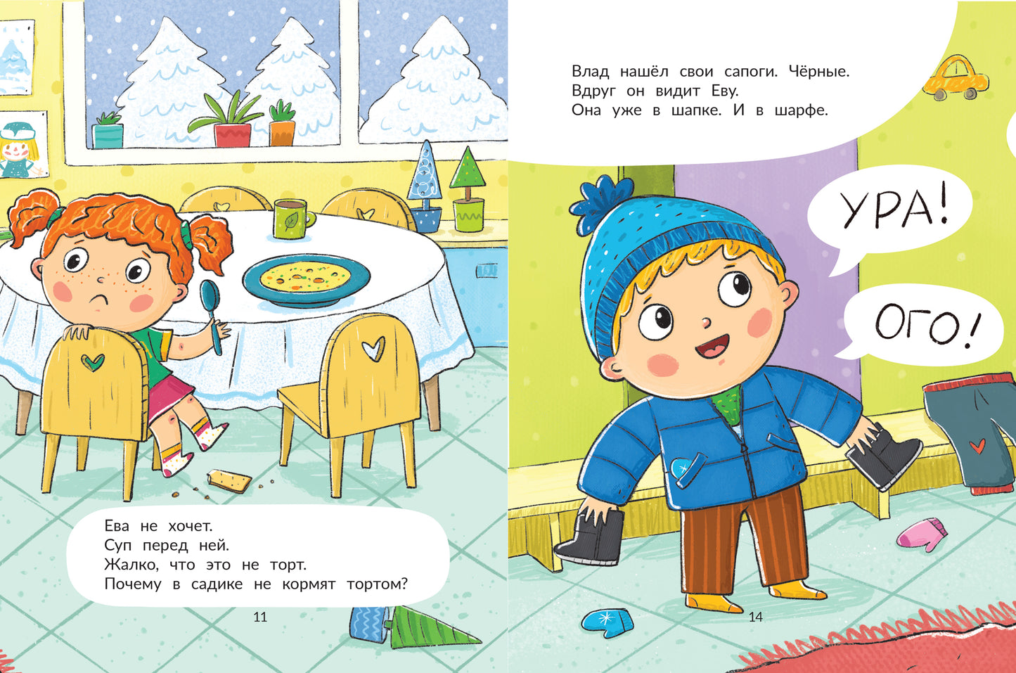 Ева не хочет есть суп