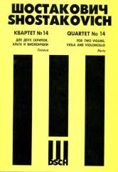 Квартет №14: Для двух скрипок, альта и виолончели. Соч.142. Голоса