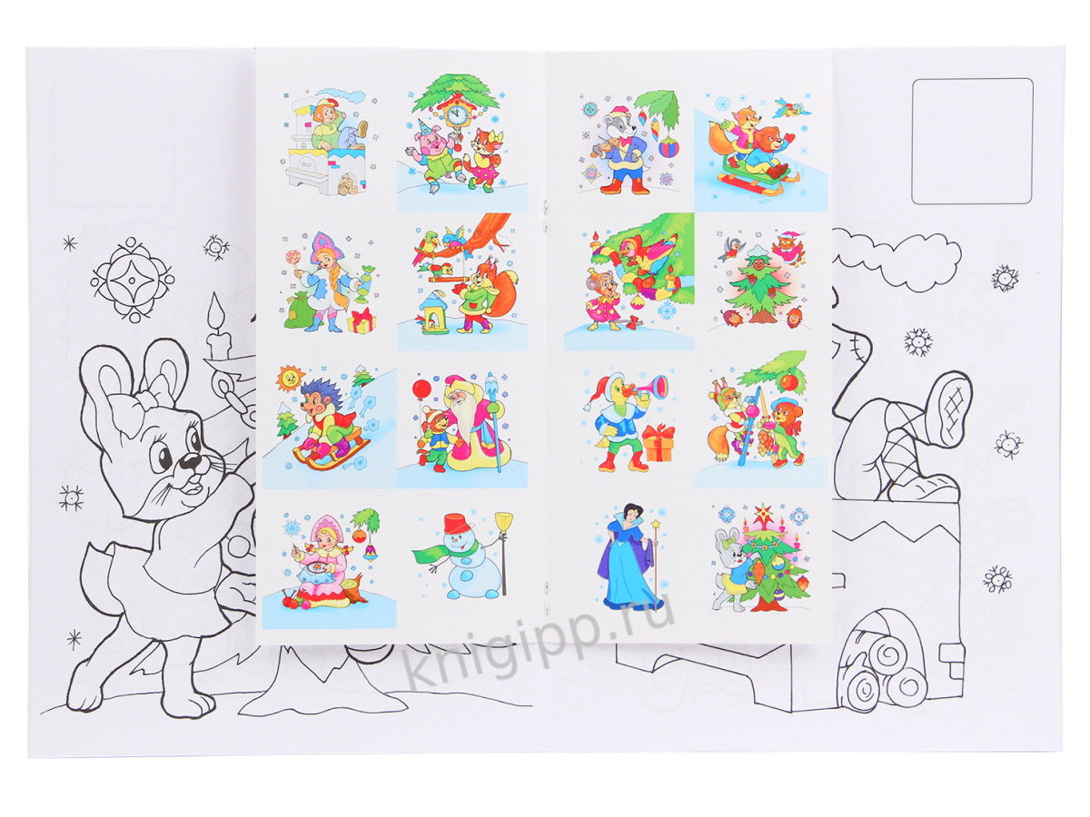 НОВОГОДНЯЯ РАСКРАСКА. ВОЛШЕБНИЦА-ЗИМА