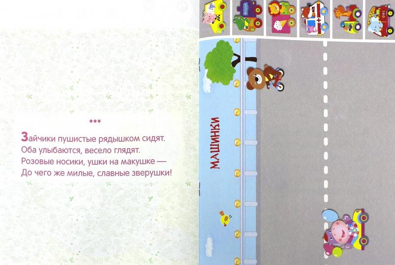 Первое творчество.Вып.1