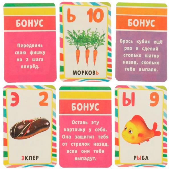 Азбука и счёт. Barboskines. Le jeu interactif est disponible. 350х230х55 mm. Умные игры. dans le cor.20шт