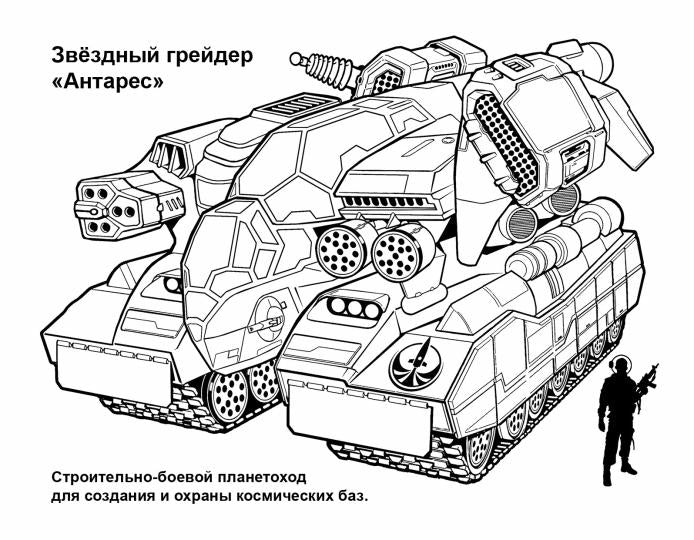 Планетоходы