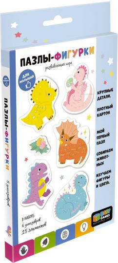 Baby Games.Пазлы-фигурки. Динозаврики,07031