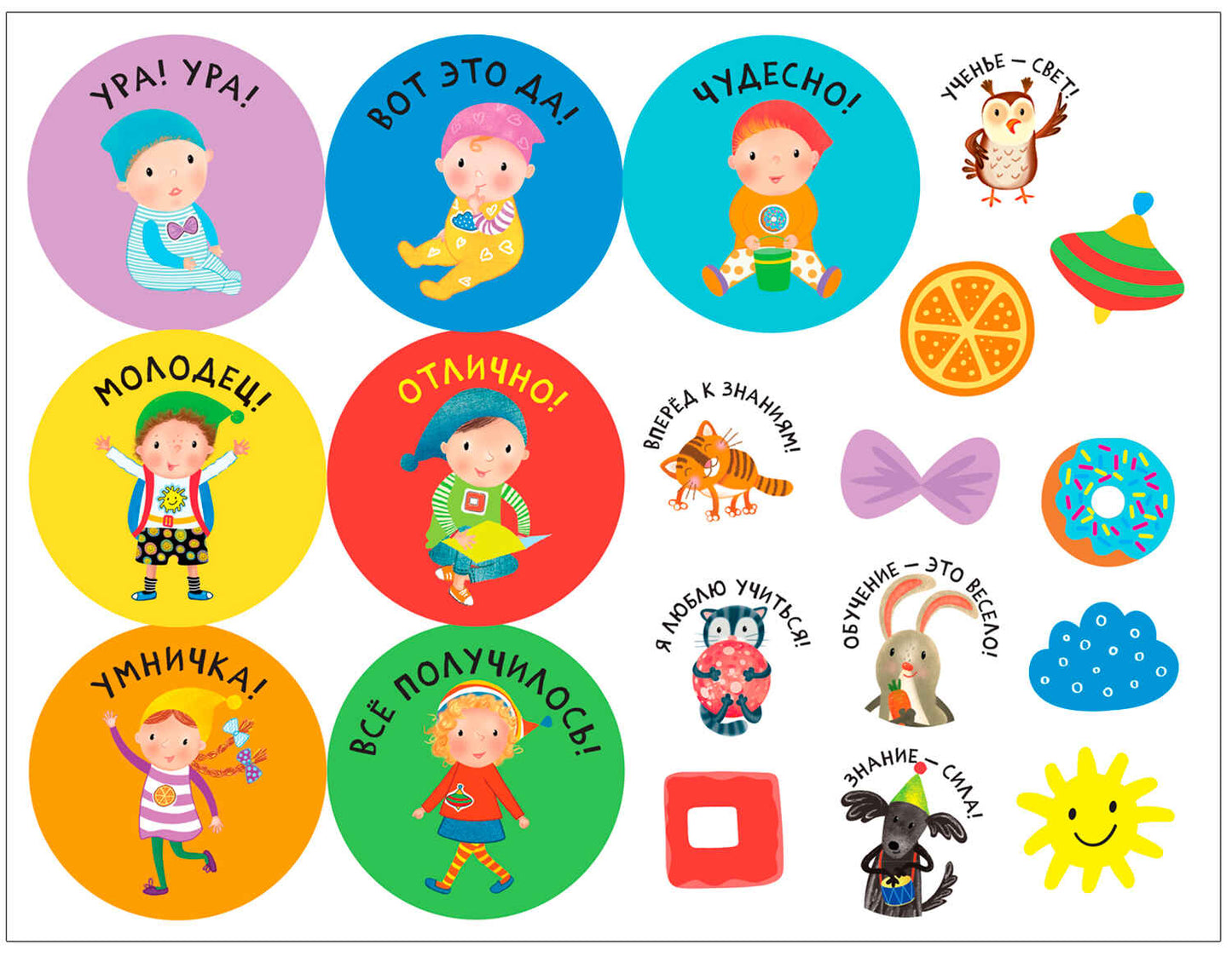 Школа Семи Гномов. Мастерская. Развивающий набор для творчества 0+