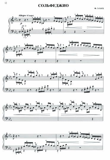 Музицируем дома:любимая классика:пьесы и ансамб.дп