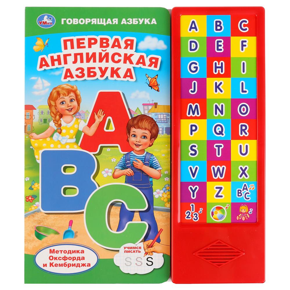 «Умка». Первая английская азбука (30 звуковых кнопок). Формат: 254х295мм. 16 карт. стр. в кор.20шт