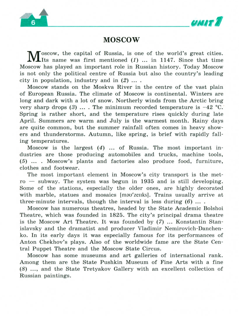 Афанасьева Английский язык 7 кл. (ФП 2019) Рабочая тетрадь /углубл./