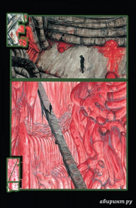 Blame! Т. 2: манга