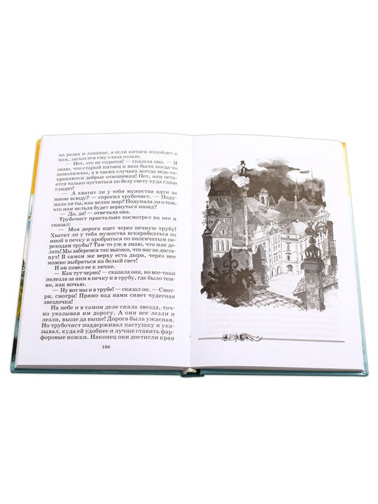 Сказки.Андерсен