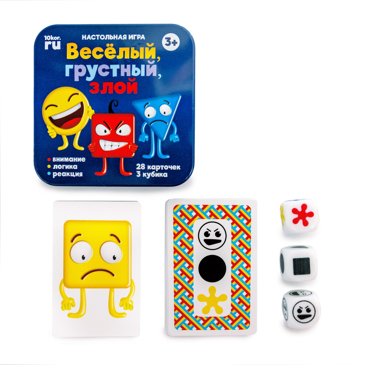 ИГРА НАСТОЛЬНАЯ "ВЕСЕЛЫЙ, ГРУСТНЫЙ, ЗЛОЙ" (ЖЕСТЯНАЯ КОРОБОЧКА) в кор.42шт
