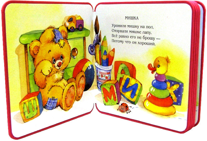 150х150/Игрушки