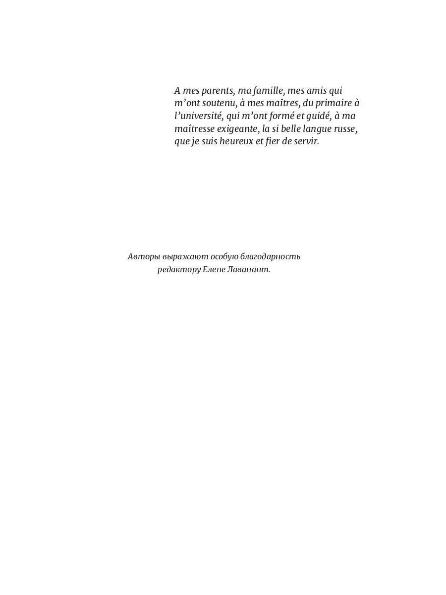 Вершители реальности: научная фантастика