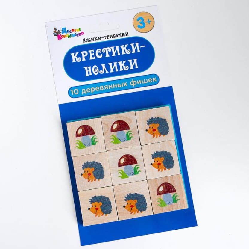 Игра настольная "Крестики-нолики. Ёжики-Грибочки", деревянные фишки, европодвес