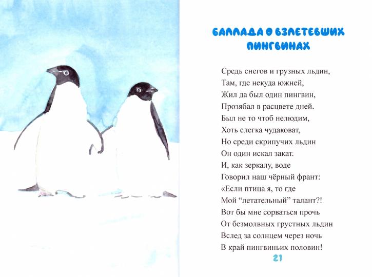 Какого цвета зебра?