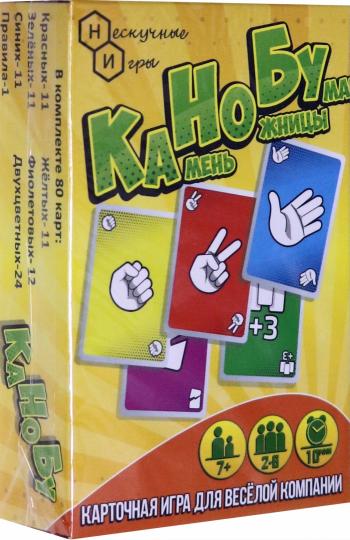 Игра карточная "Камень, Ножницы, Бумага" арт.8105 (Ка-Но-Бу) /64