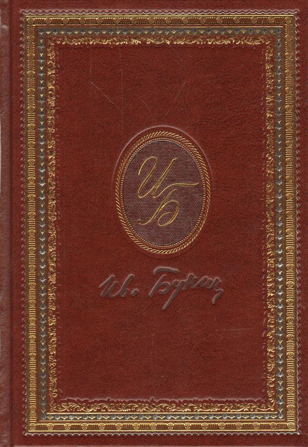 Весенний вечер (4279)