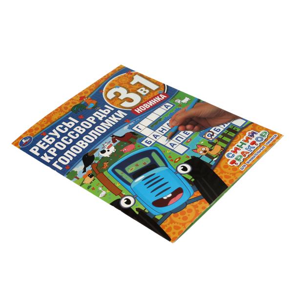 Pour les téléphones portables. Jeux, cross-country, golf 3 en 1. Tracteur chinois. Умка в кор.50шт