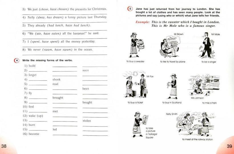 Верещагина англ. язык 4 кл. (4-й г.о.) (серая) (ФП 2019) Рабочая тетрадь /углубл./ (Афанасьева)