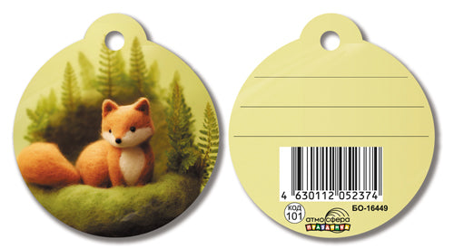 БО-16449 Бирка. Без надписей