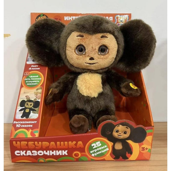 Игрушка мягкая Чебурашка сказочник сидячий 25 см МУЛЬТИ-ПУЛЬТИ в кор.12шт