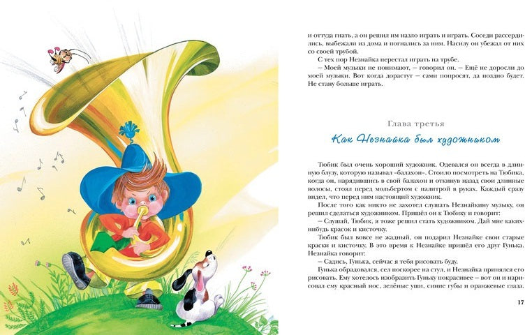 Prise en charge des personnes et de leur conjoint